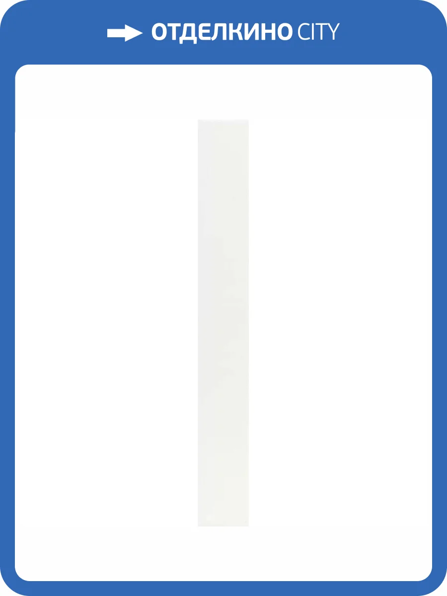 Керамическая плитка Equipe Hopp 31181 White 5x40 фото 12