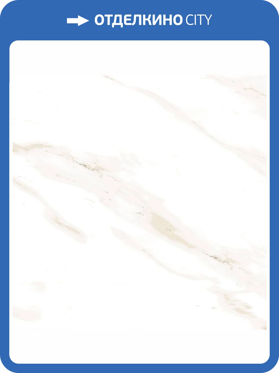 Керамогранит Emotion Ceramics Naos Blanco Mate 30x60 фото 4