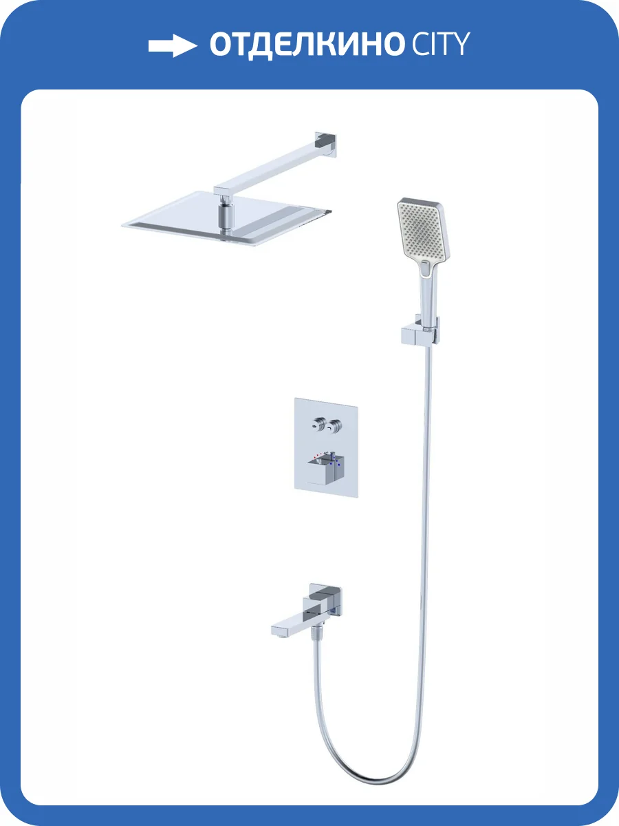 Душевой комплект Wonzon & Woghand WW-88929003-CR хром, с термостатом фото 3