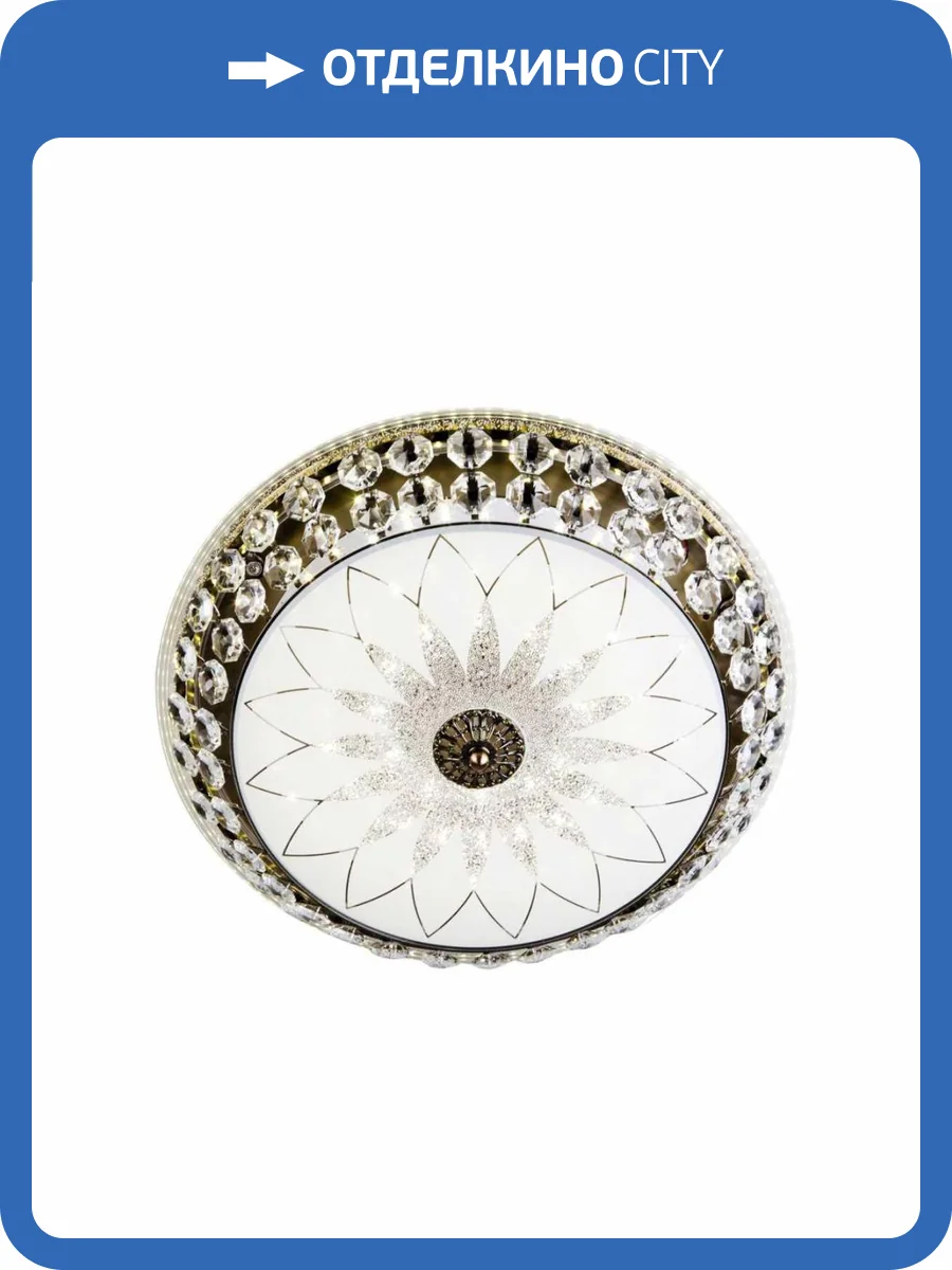 Потолочный светильник LED4U L1111-500 AB фото 5