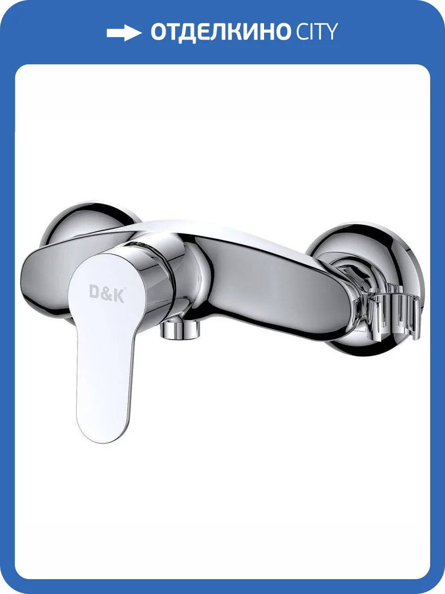 Смеситель для душа D&K Rhein Marx DA1393101 фото 3