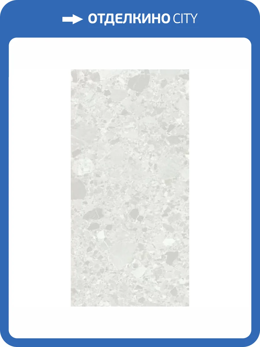 Керамогранит STN Ceramica Inlay Light Pul. Rect 60x120 фото 11