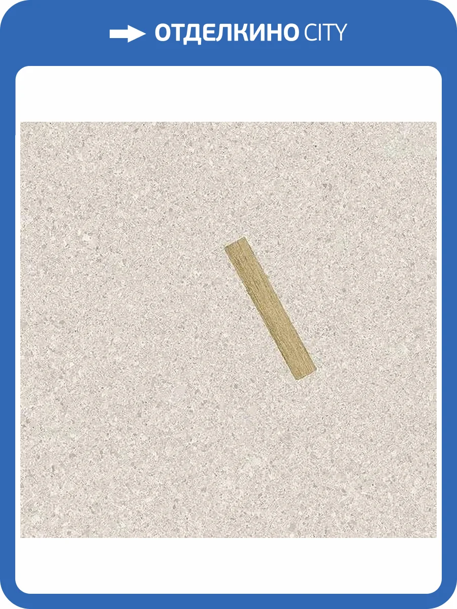 Керамогранит Arcana Komi 8033 Maolan-R Beige 20x20 фото 14