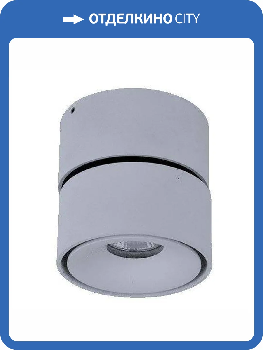 Светодиодный спот DesignLed WL T003112-MZ-12-WH-WW 003979 фото 4