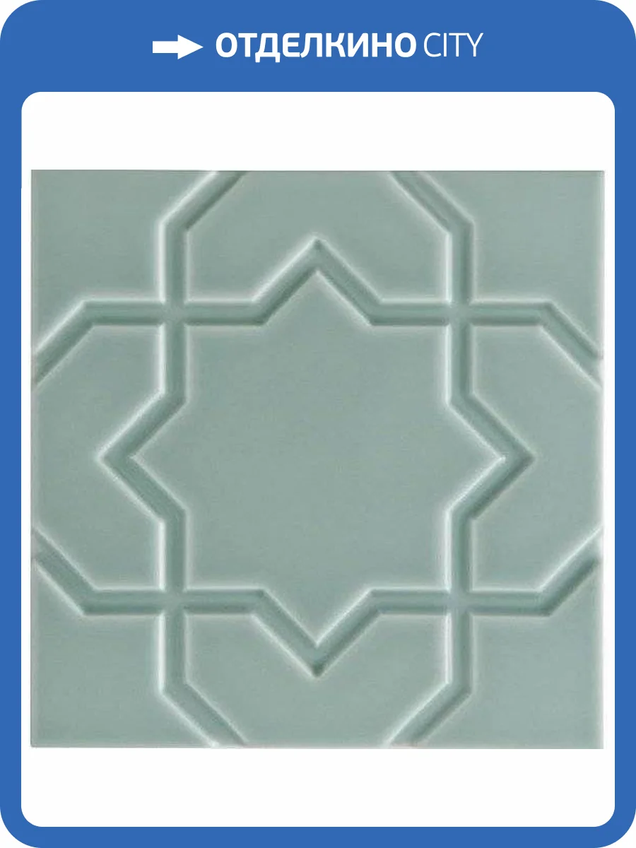 Керамическая плитка Adex Neri Adne4149 Liso Star Sea Green 15x15 фото 2