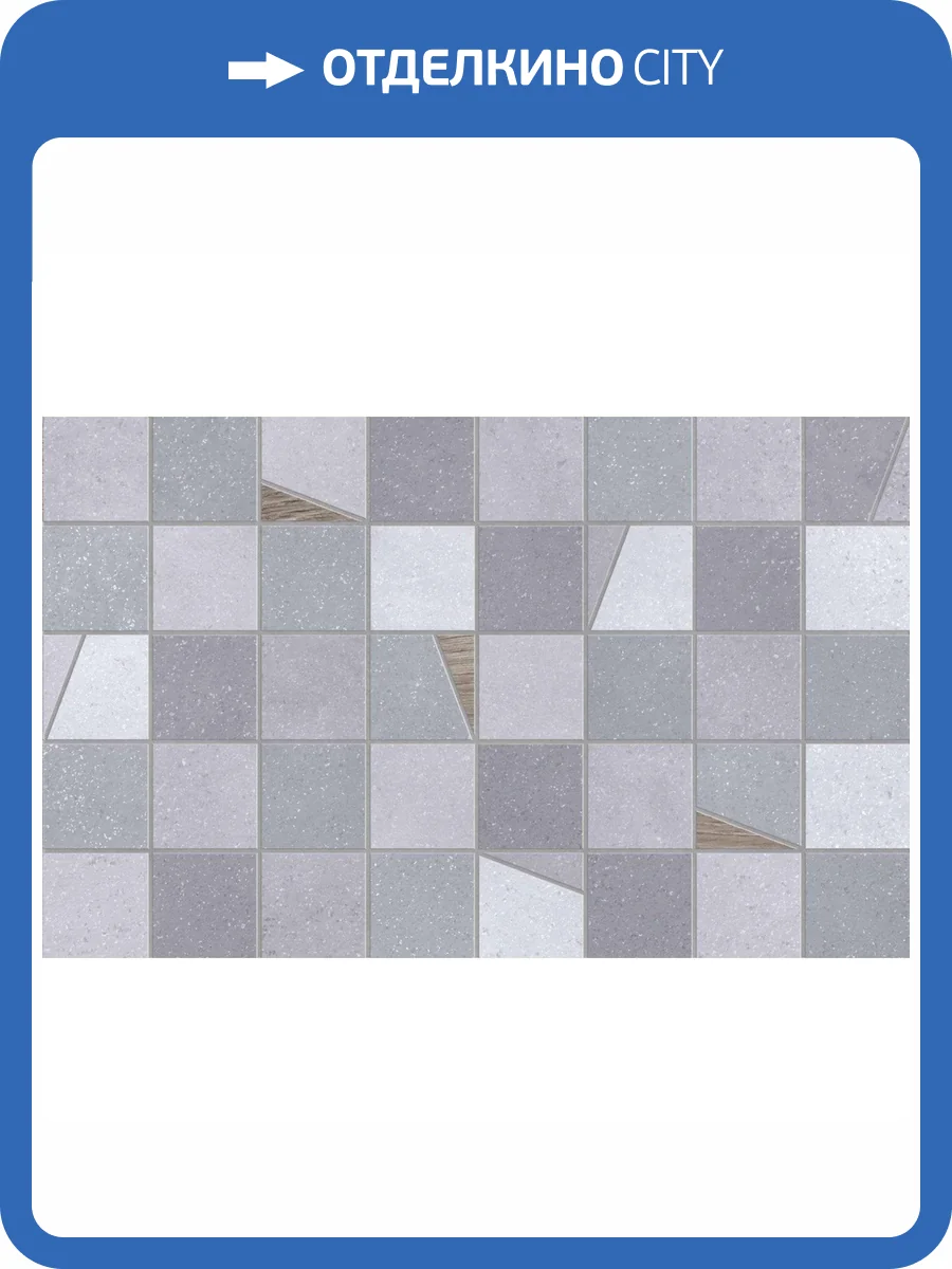 Декор Creto Misty 04-01-1-09-05-06-2840-2 Mosaic Mix 25x40 фото 4