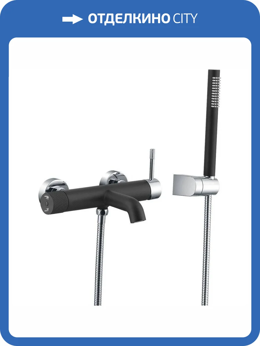 Смеситель для ванны Boheme Uno 463-BCR Black Chrome фото 4