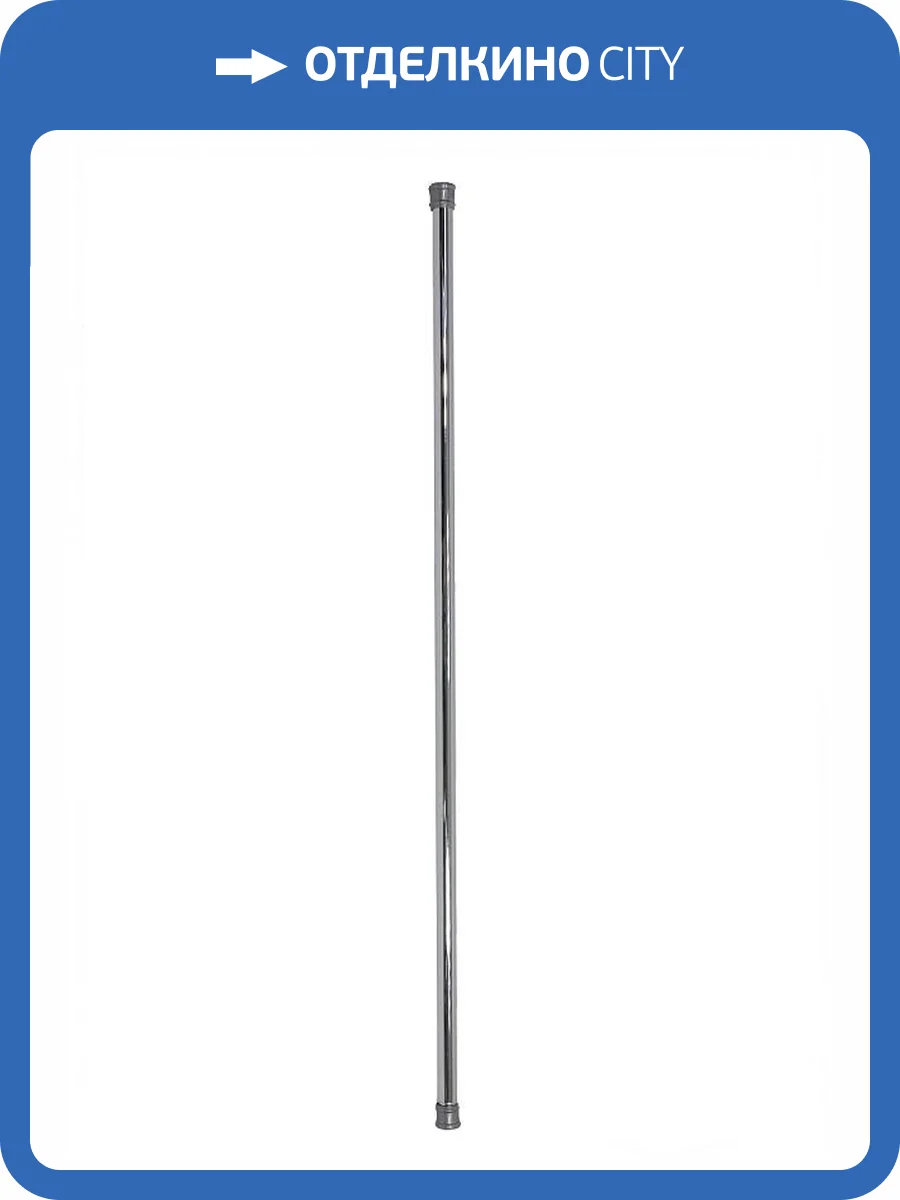 Карниз для ванны Bath Plus KKmn-006 хром фото 2