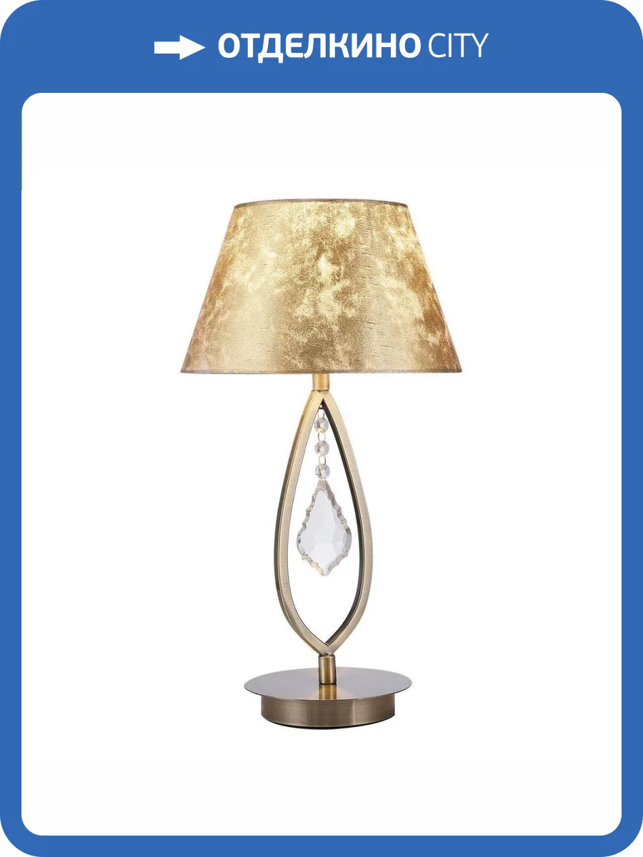 Настольная лампа Illumico IL5241-1T-27 AB фото 5