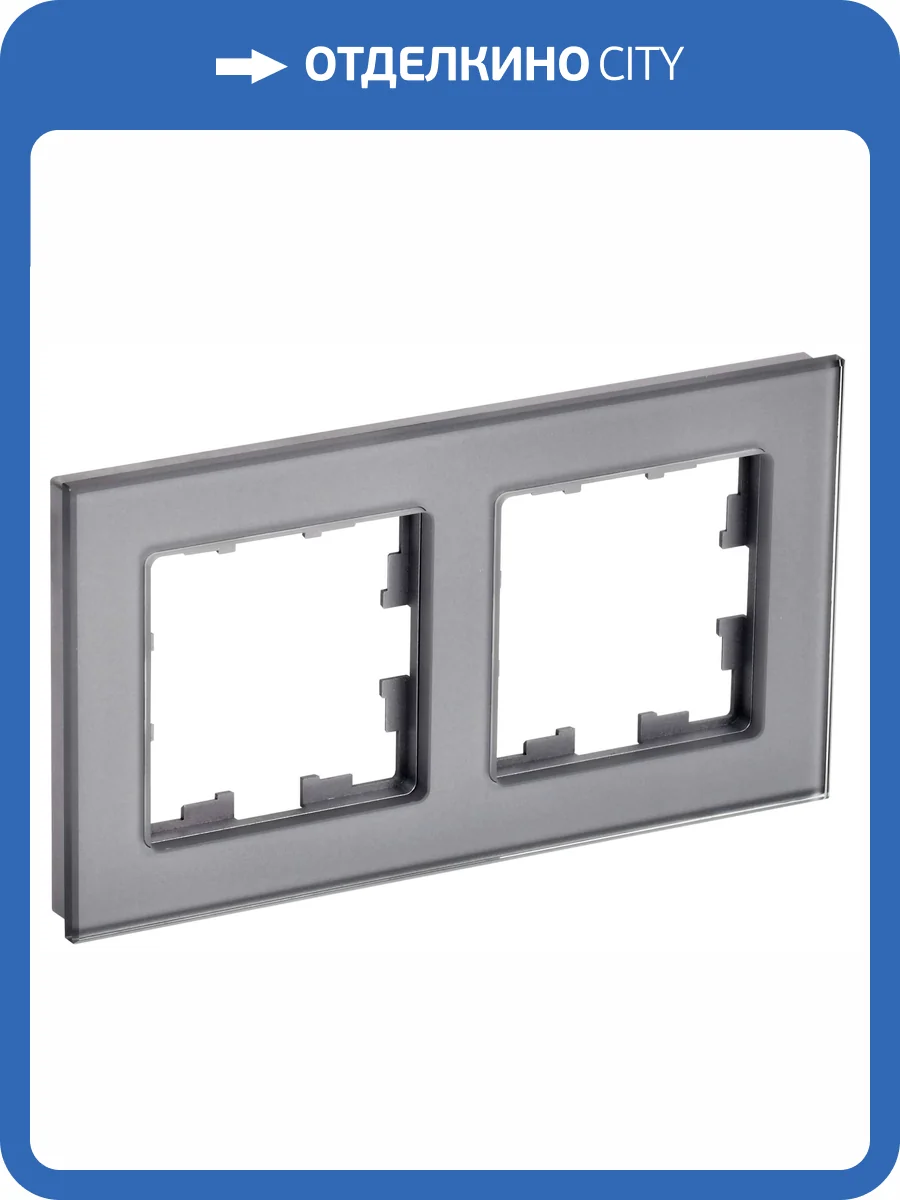 Рамка 2-постовая IEK Brite BR-M22-G-K03 серый фото 8