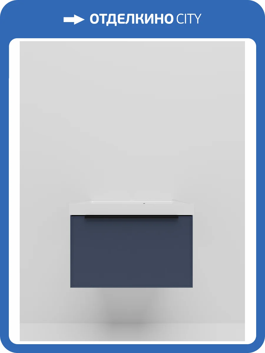 Тумба под раковину La Fenice Simpla Blu Grigio 60 синий матовый фото 7