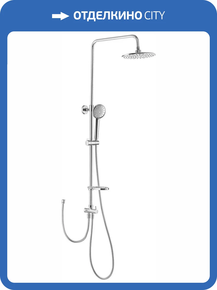 Душевая стойка Swedbe Calypso 5075 фото 14