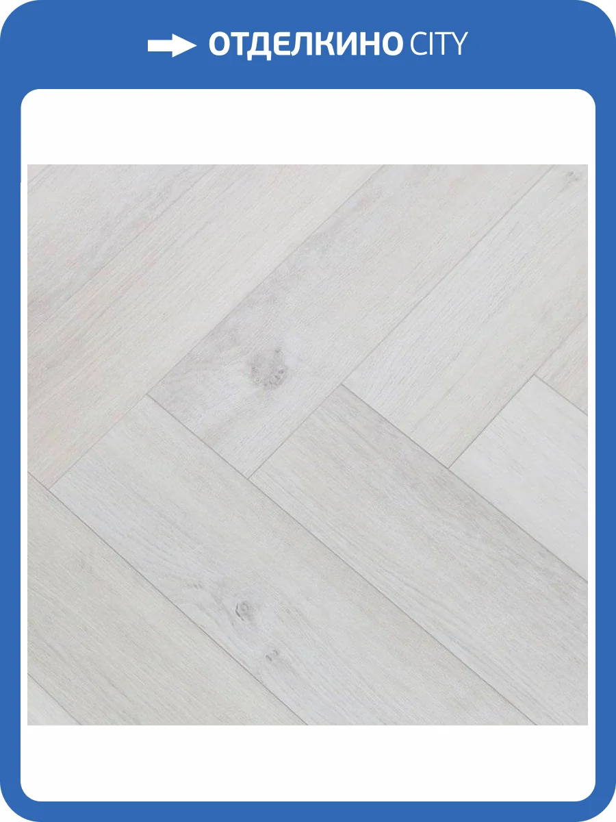 SPC Ламинат Betta Chalet 4.5/42 4V A804 Арула 640x128 фото 2