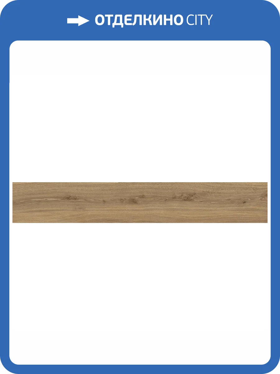 Керамогранит Peronda Taos 40504 Honey 24x151 фото 7