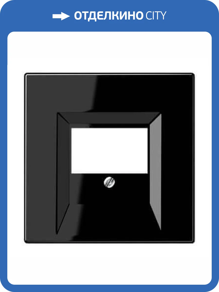 Накладка розетки ТАЕ,моно/стерео-аудиорозетки, комбинированной вставки Jung LS 990 черная LS969TSW фото 2