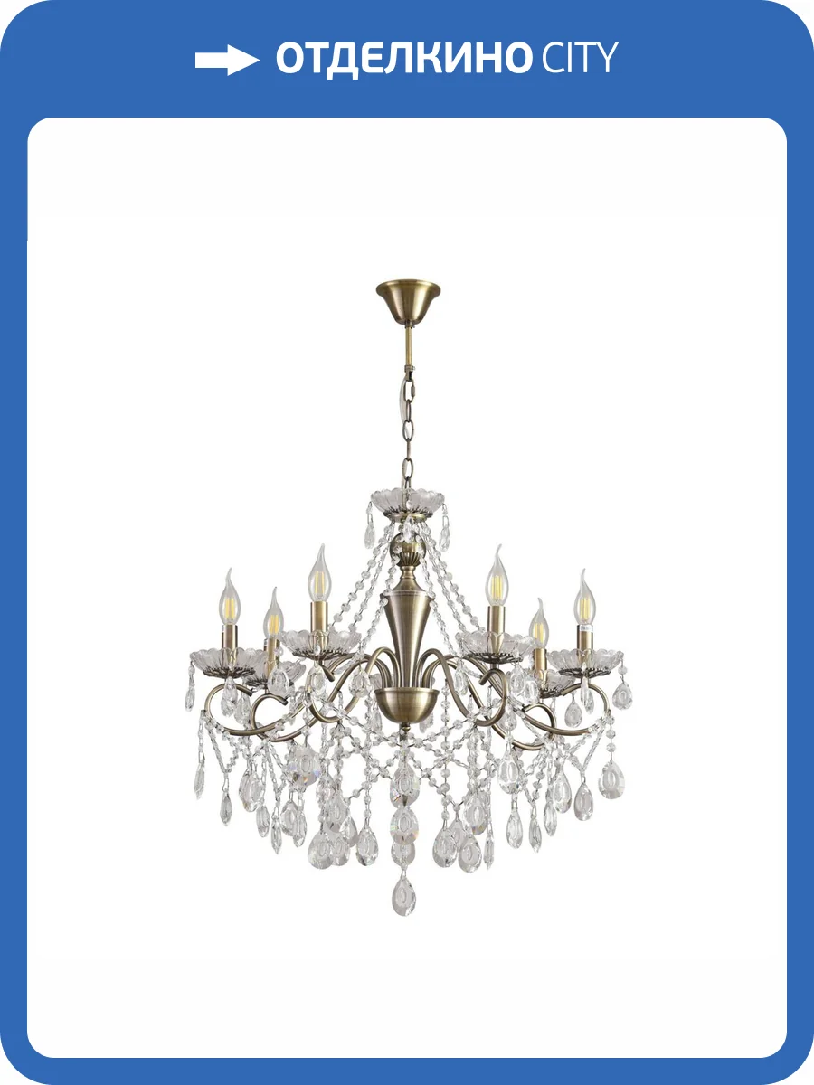 Люстра потолочная Lumion Classi 8346/7 фото 7