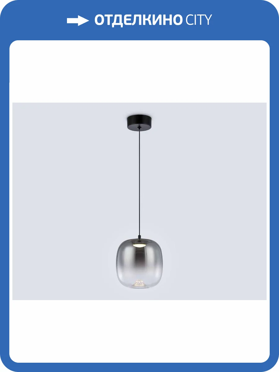 Подвесной светодиодный светильник Ambrella light High Light LH11092 фото 6