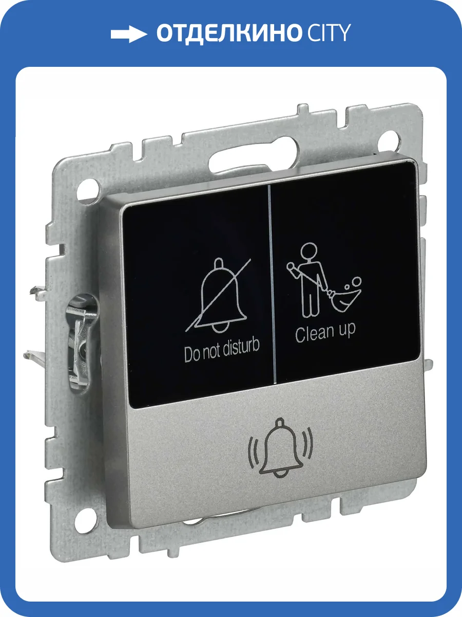 Кнопка звонка IEK Brite BR-V14-2-10-K46 сталь фото 9