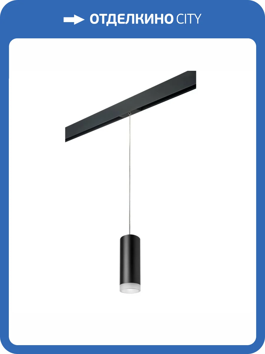 Трековый светильник Lightstar Rullo (214487+595857+202430) PRORP48730 фото 2