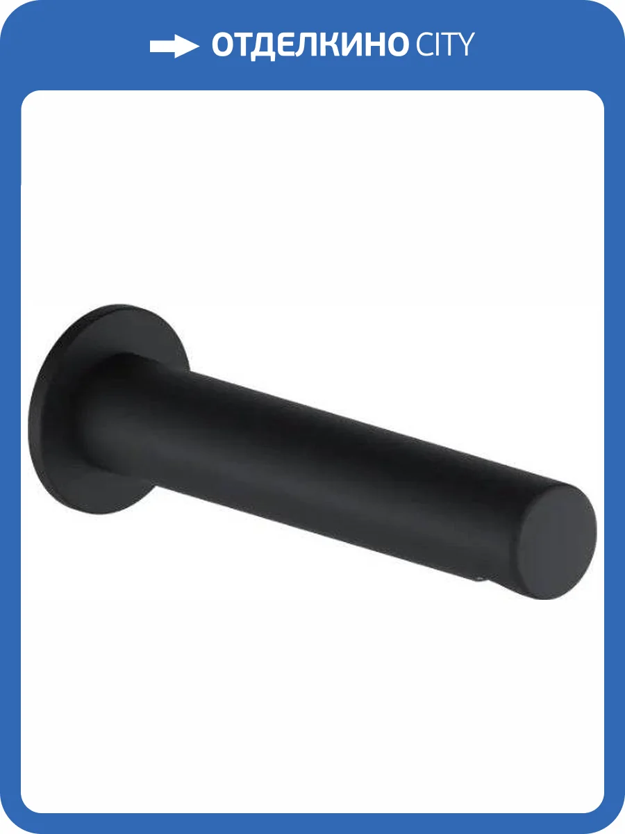 Излив для ванны Excellent Pi AREX.1225BL фото 3