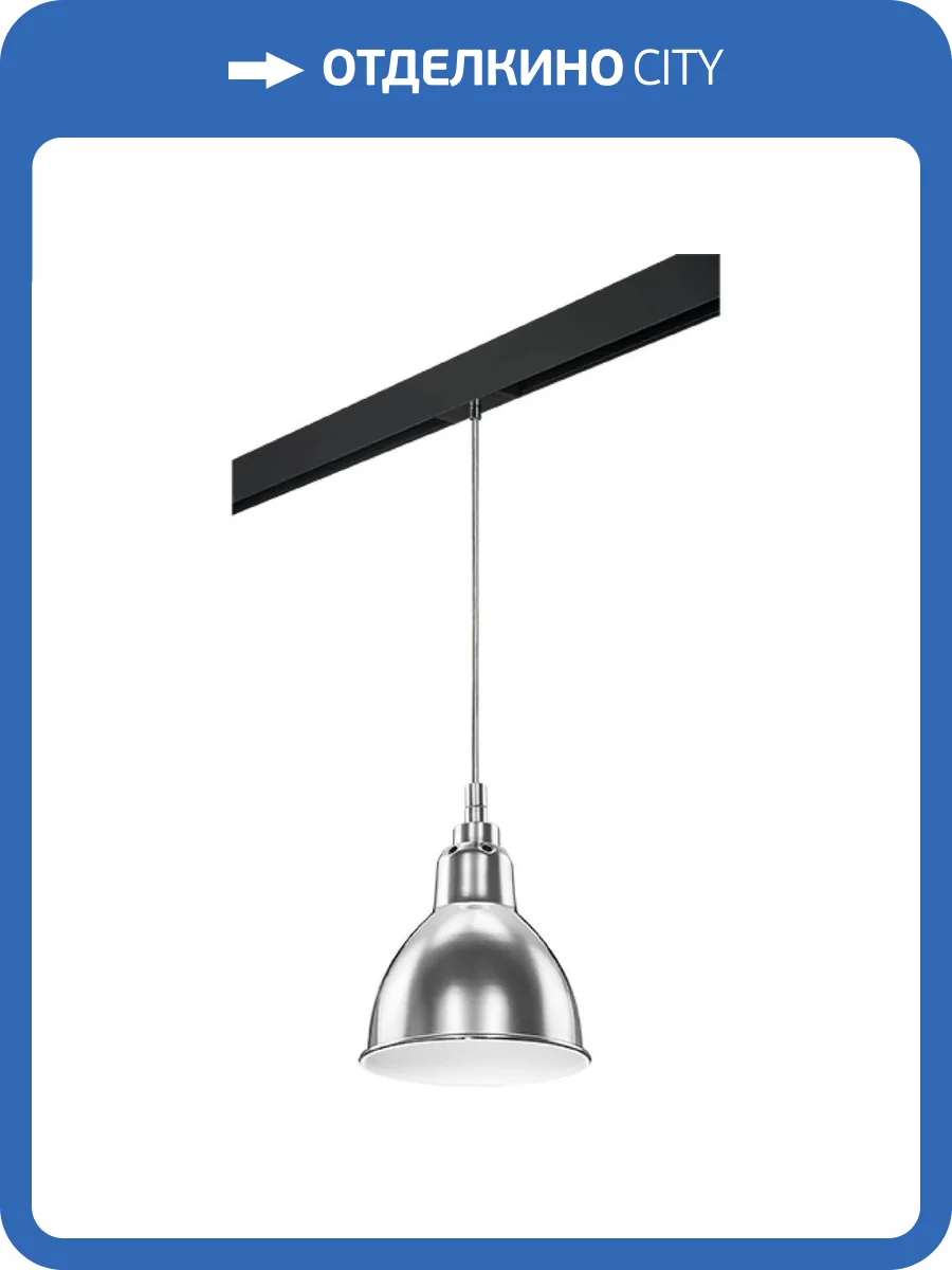 Трековый светильник Lightstar Loft (765014+595007) PRO765014 фото 2