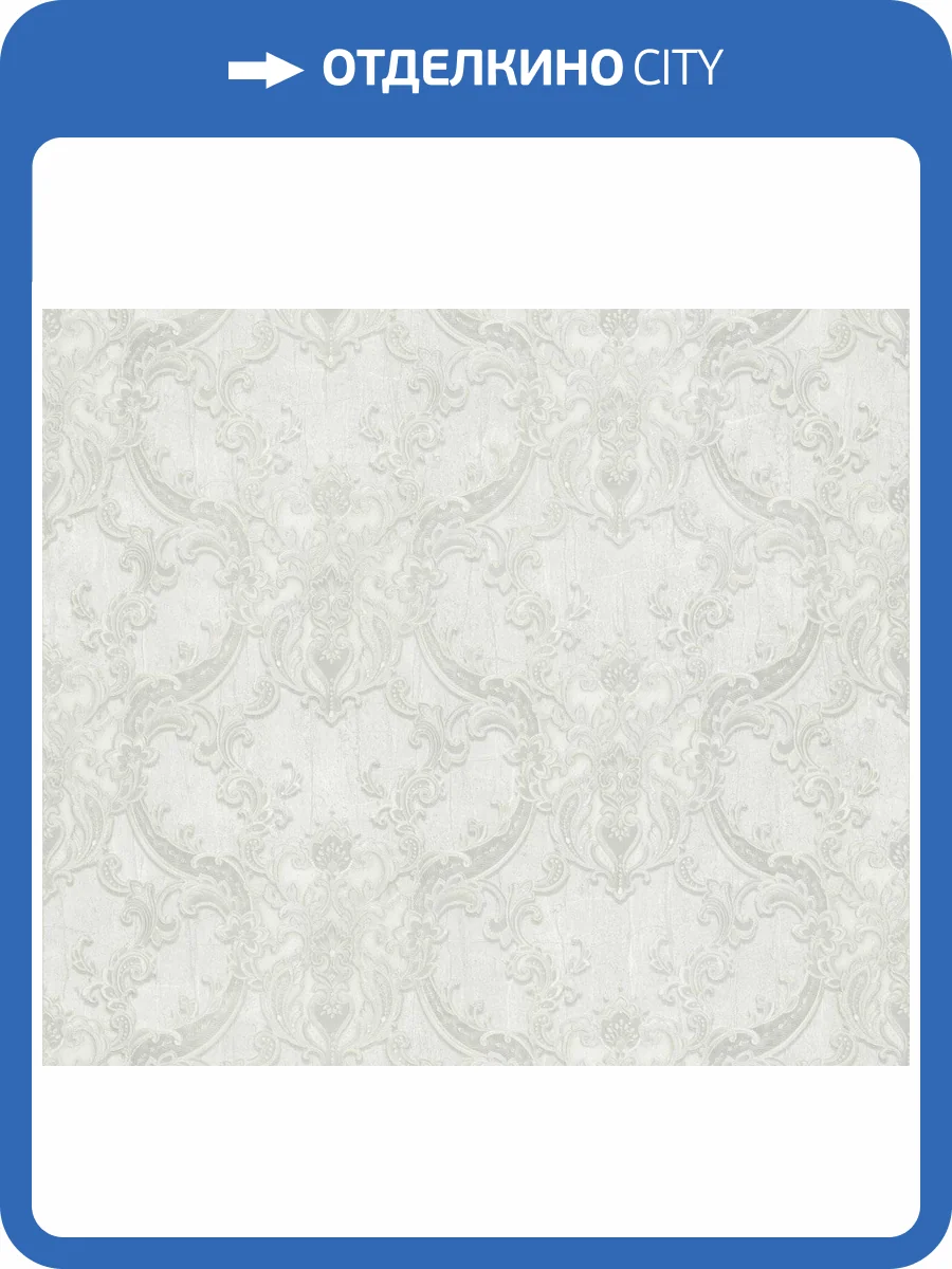 Обои виниловые Emiliana Parati Valentin Yudashkin 5 86064 фото 2