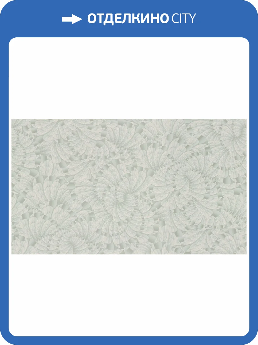 Обои Fipar Burlesque R23903 фото 2