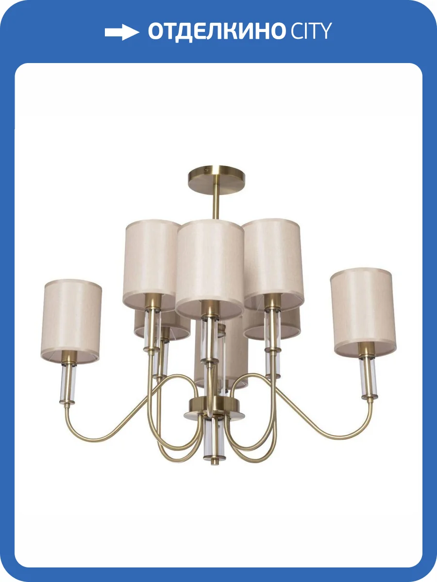 Подвесная люстра MW-Light Конрад 667013308 фото 2