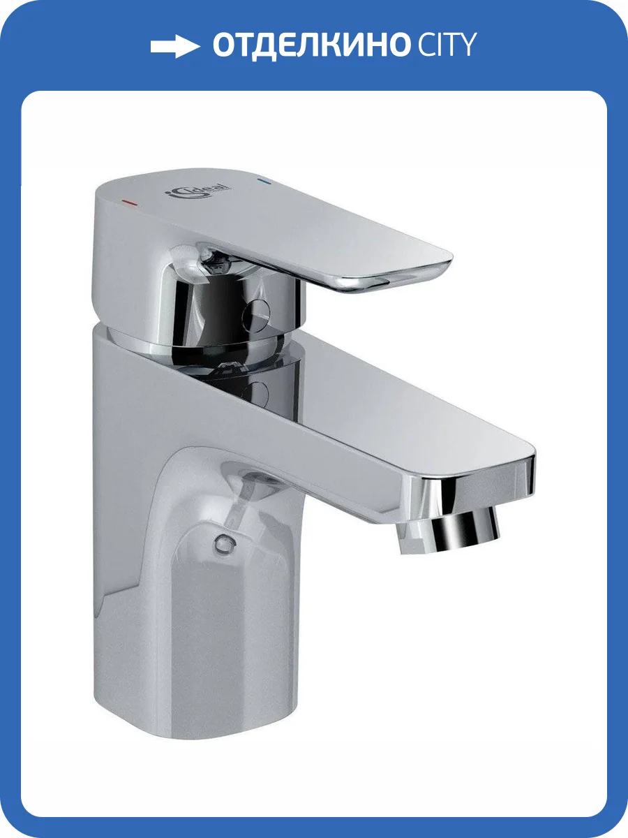 Смеситель для раковины Ideal Standard Ceraplan III B0704AA GRANDE фото 6