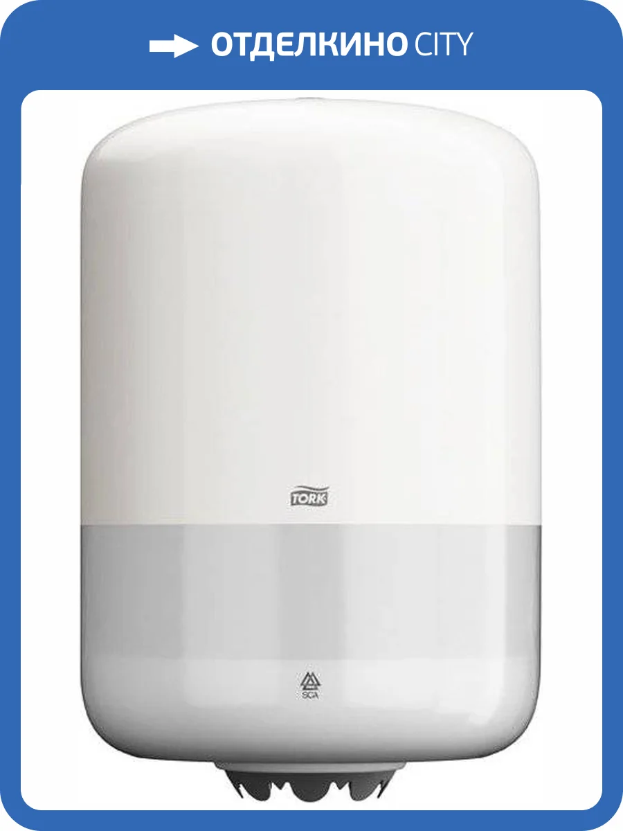 Диспенсер бумажных полотенец Tork Elevation 559000 М2 белый фото 10