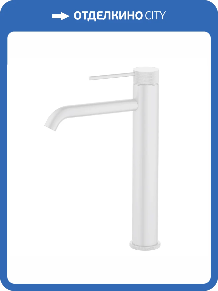 Смеситель для раковины Timo Saona 2411/16F высокий, белый матовый фото 4