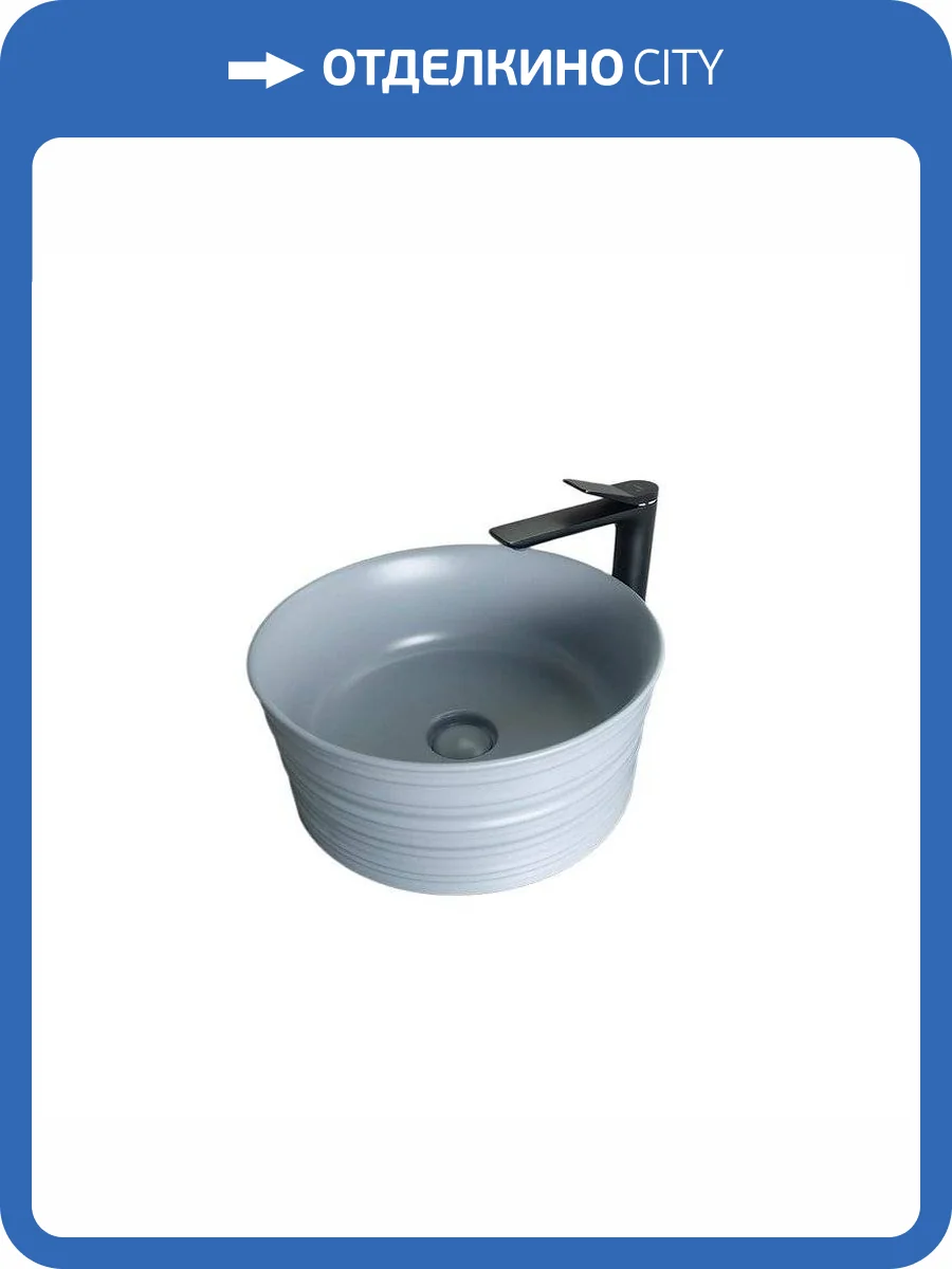 Раковина Gid Esfera 53335 Gm969 40 см, серая матовая фото 7