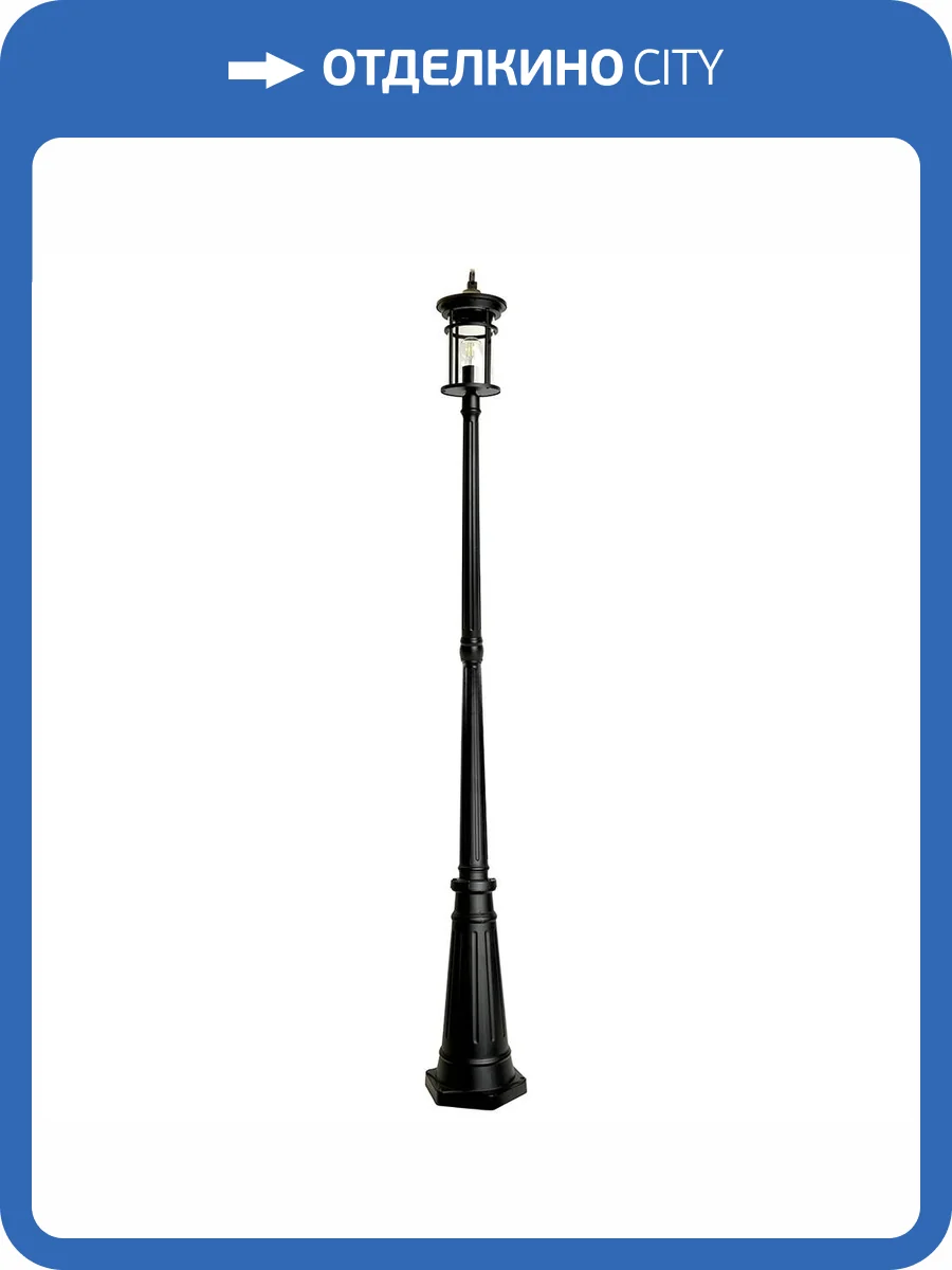 Светильник садово-парковый Feron PL767 51821 фото 12