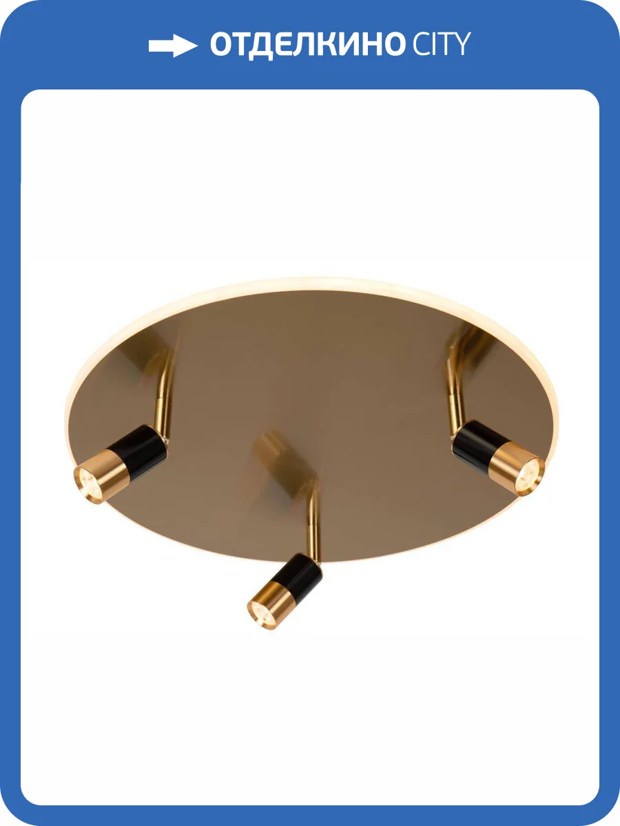 Потолочный светильник Lucide Jubel 71101/48/02 фото 2