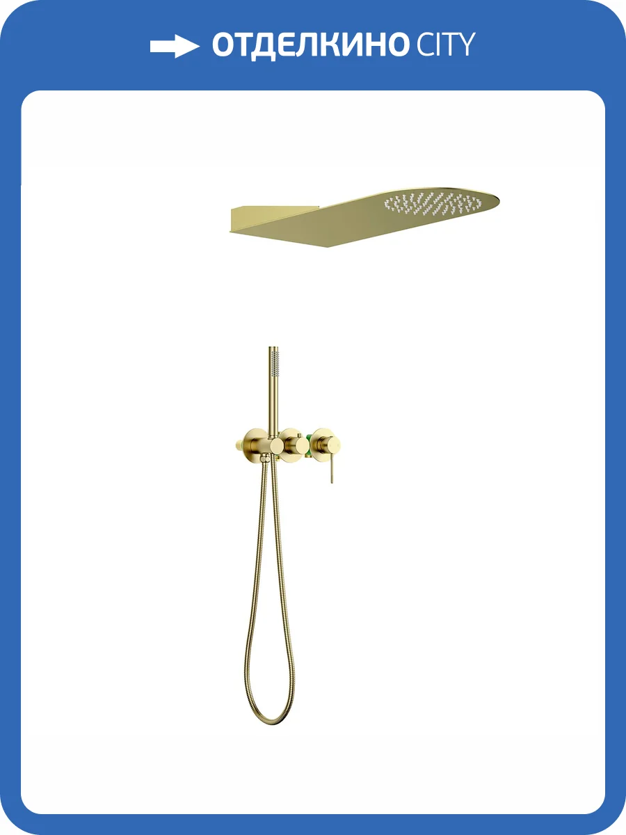Душевой комплект Timo Saona SX-2340/17SM золотой матовый фото 4