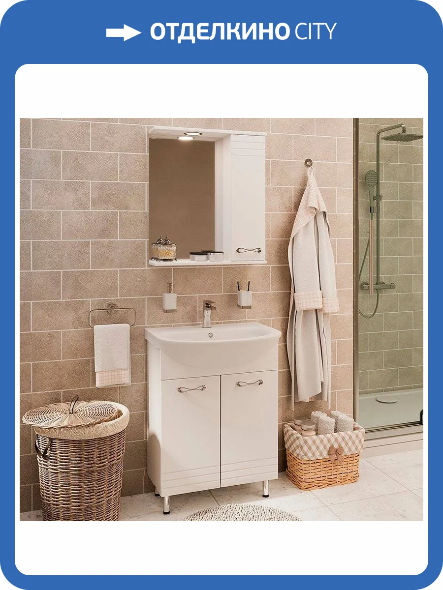 Мебель для ванной Emmy Рио 55 фото 10