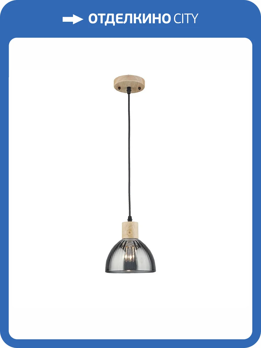 Подвесной светильник Arte Lamp Lancaster A5869SP-1BK фото 4