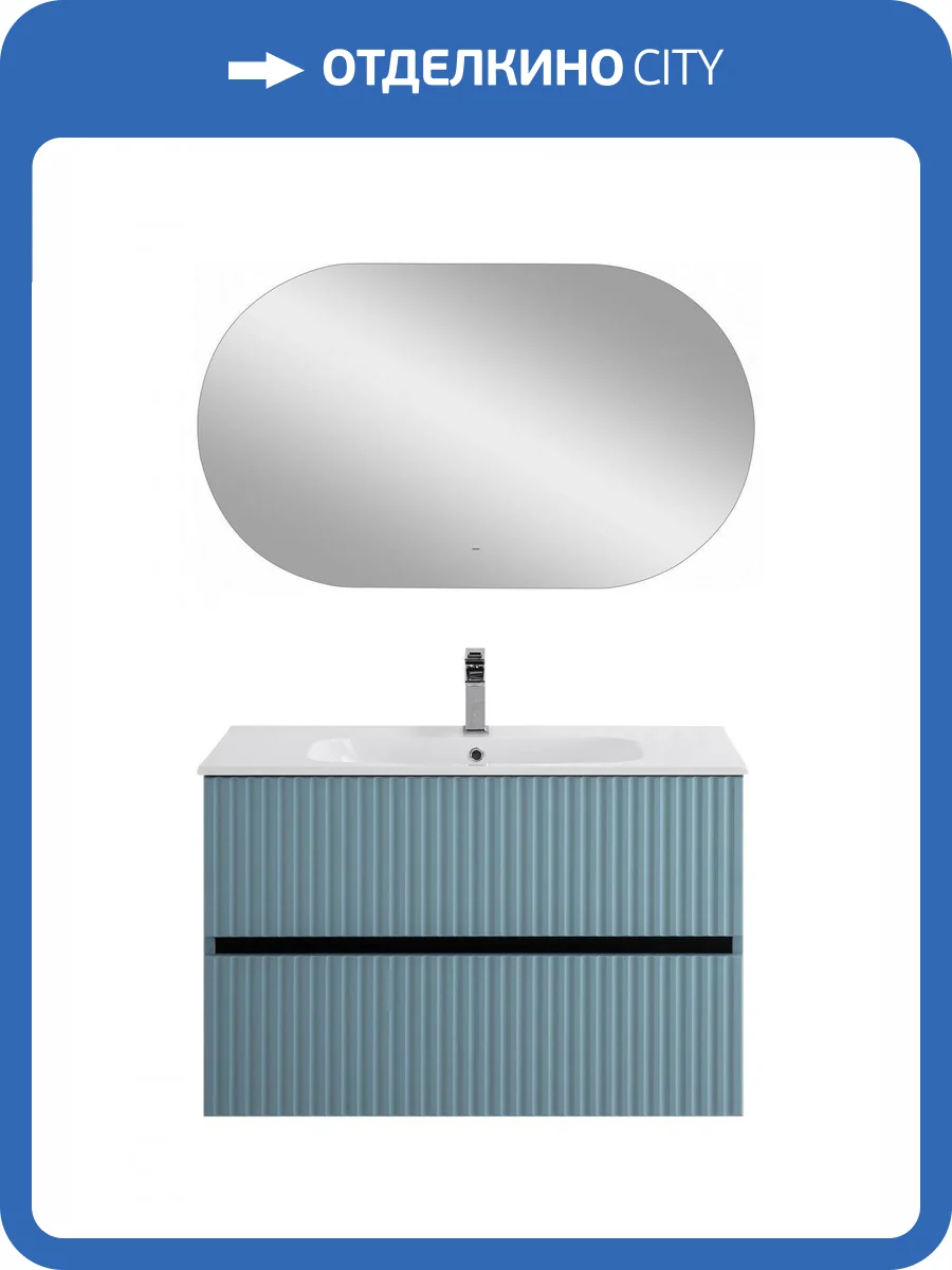 Тумба под раковину Art&Max Torino AM-TORINO-900-2C-SO-NG-P Ниагара, 90x43.8x58 фото 5