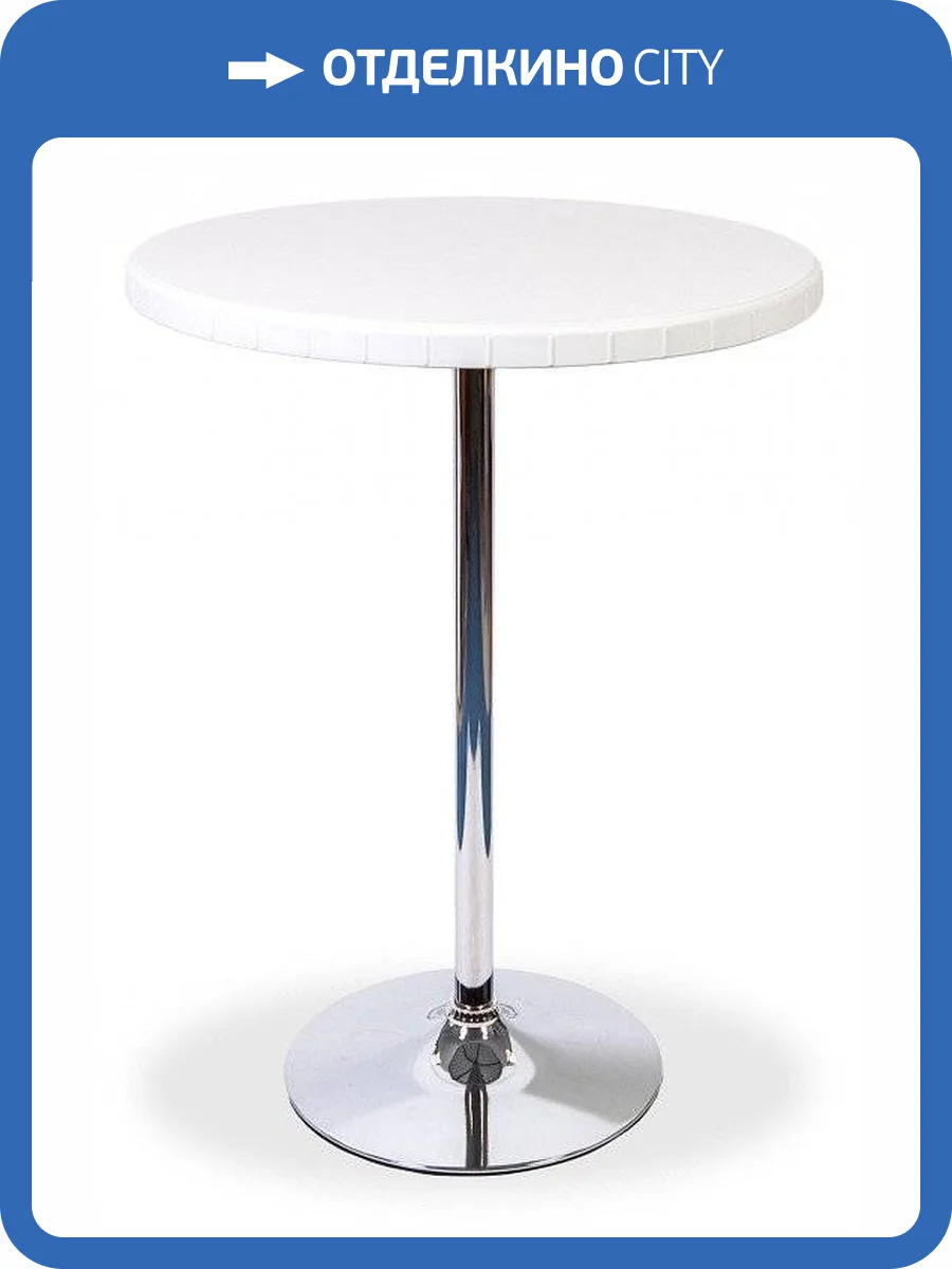 Стол барный Stool Group Round Bar SGR_Y80 фото 3