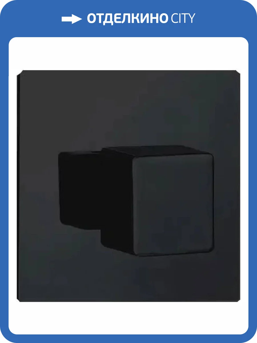 Переключатель потоков Remer Qubika Q93DEV3NO черный матовый фото 3
