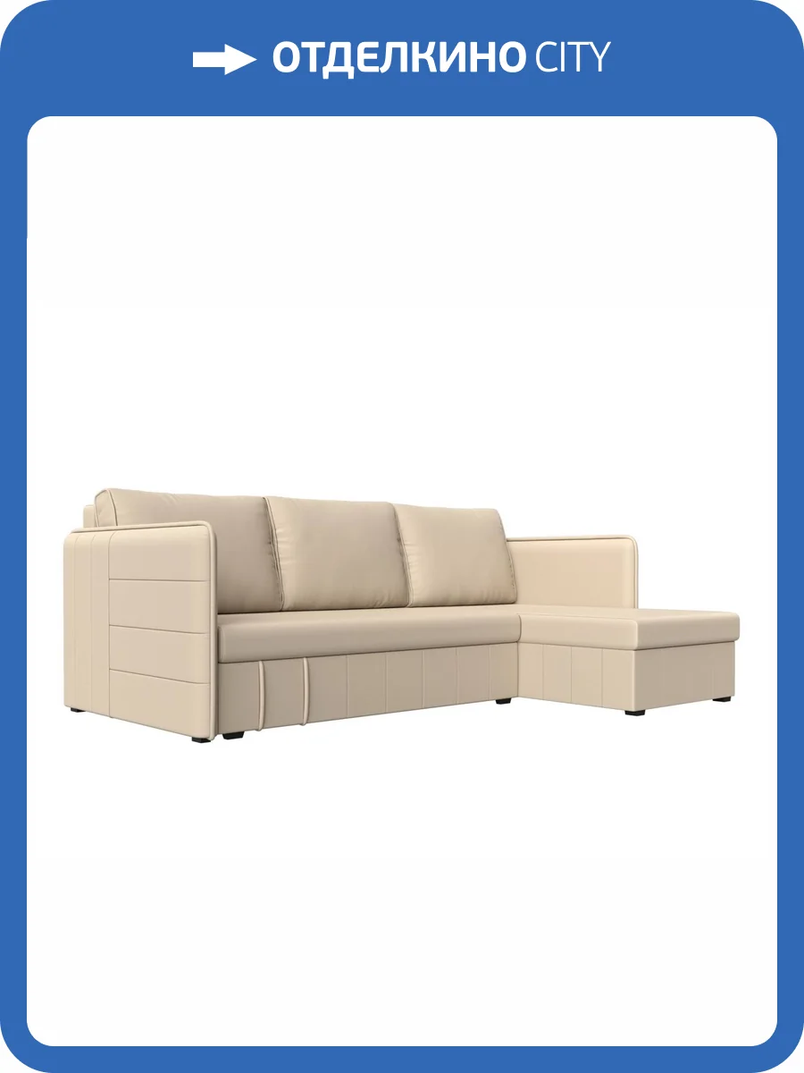 Диван угловой Лига Диванов Слим 119985 бежевый, правый угол фото 10