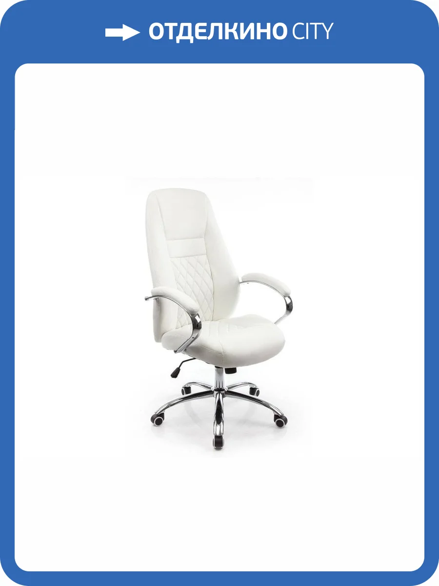 Компьютерное кресло Woodville Aragon 1738 белое фото 10