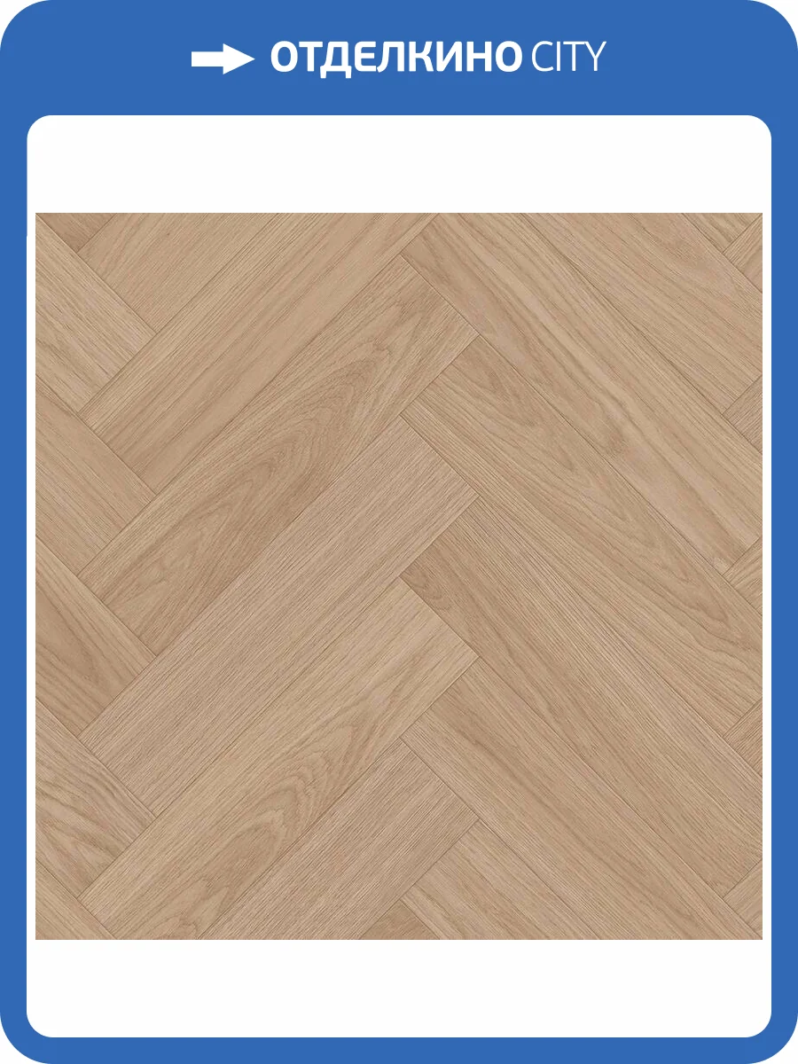 Линолеум Tarkett Aero Adams 1 (рулон: 4x20=80 м2) фото 2