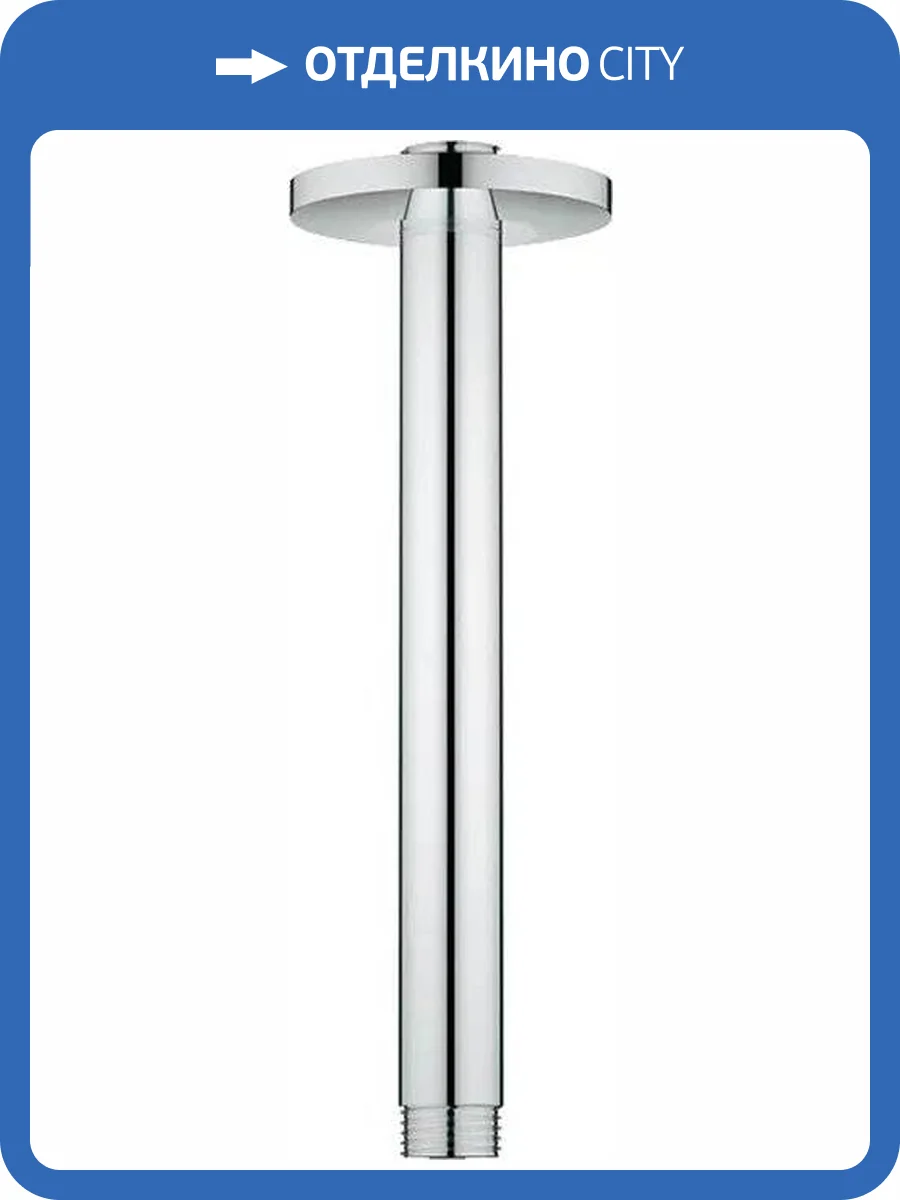 Кронштейн для верхнего душа Grohe New Tempesta 27559000 фото 3