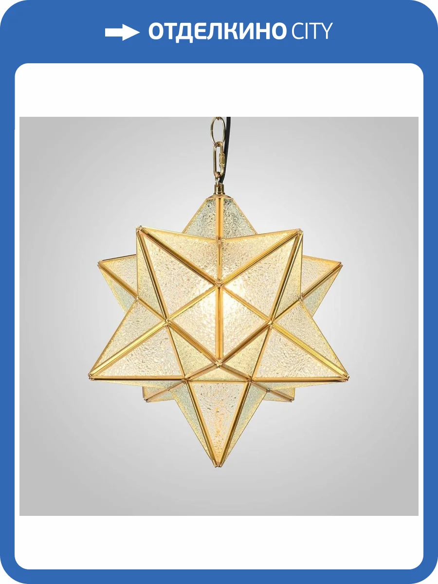 Подвесной светильник Imperium Loft 228944-22 фото 2