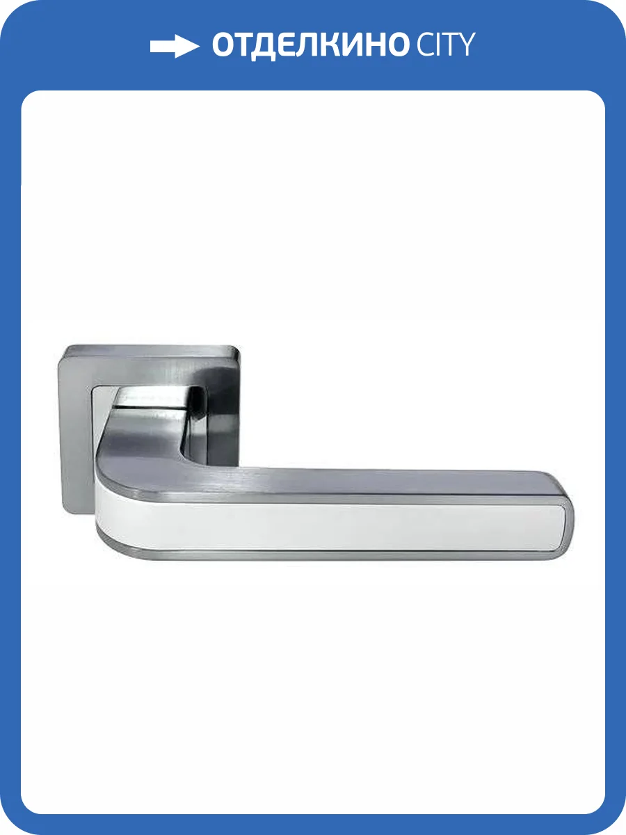 Дверная ручка Morelli EON MH-46 SC/W-S55 матовый хром/белый, раздельная на квадратной розетке фото 3