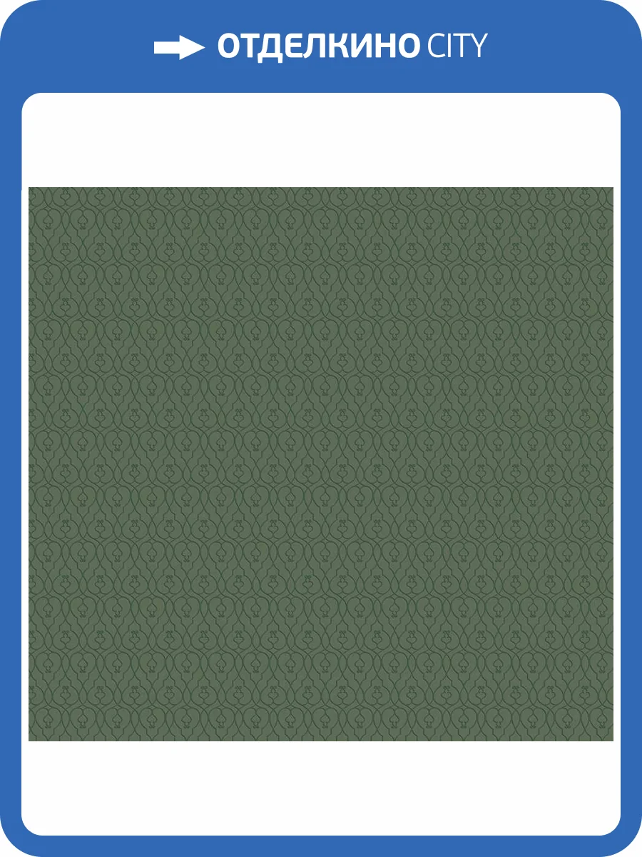 Обои флизелиновые Loymina Gallery Classic GC3 005 фото 3