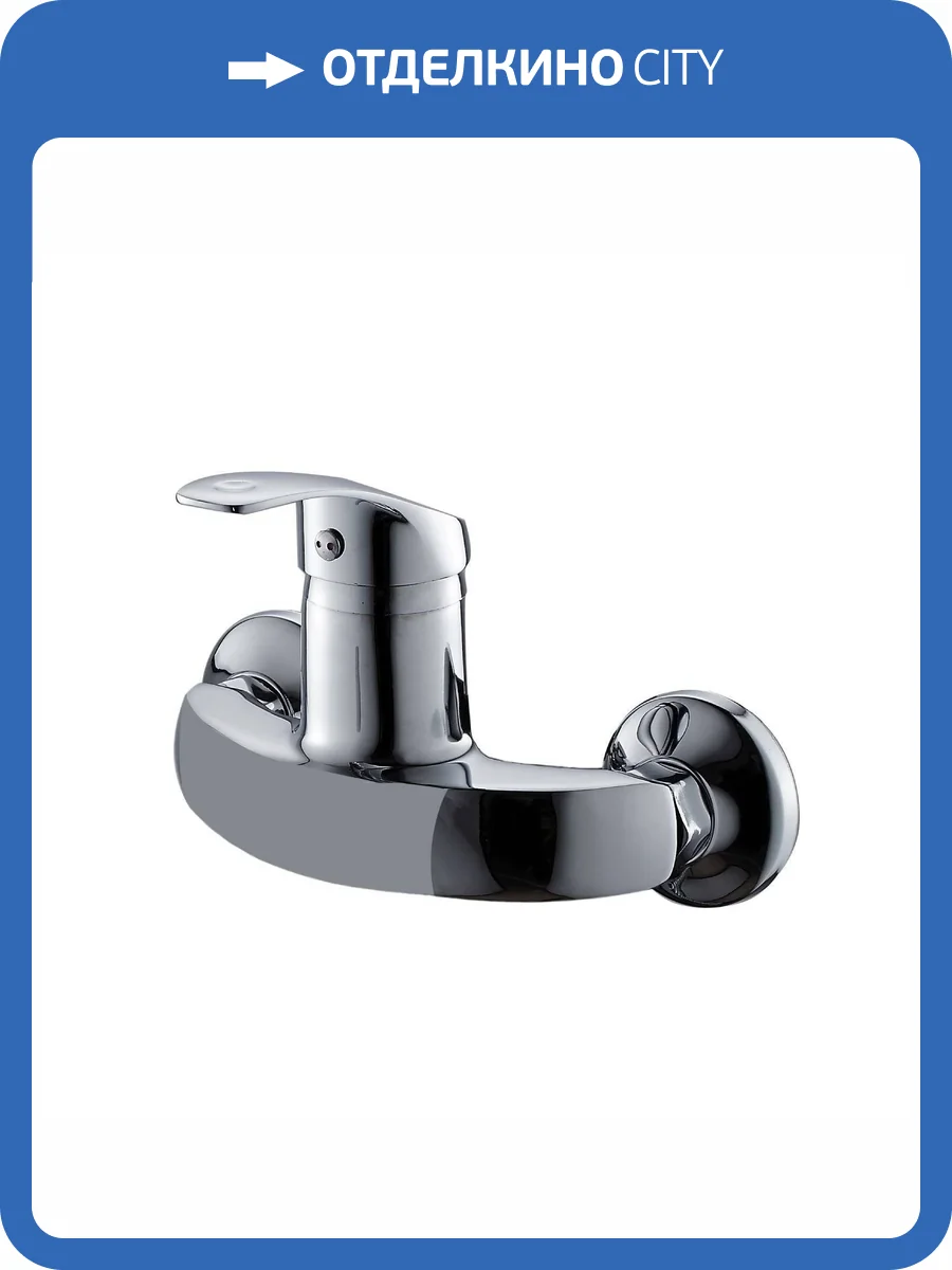 Смеситель для душа Agger Глэд A1520000 хром фото 4