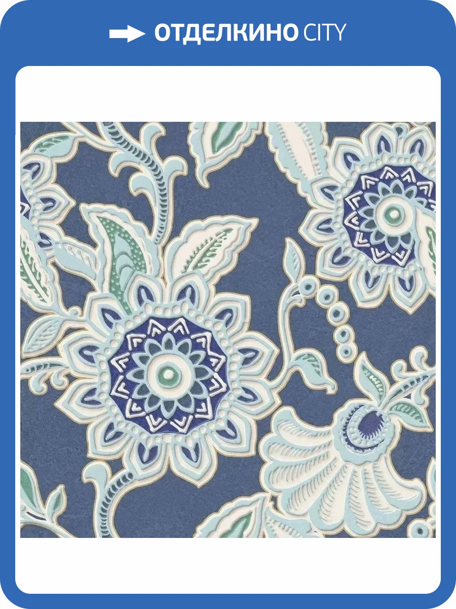 Декор Kerama Marazzi Шавен KMD3STA008BN 2 Матовый 20x20 фото 5