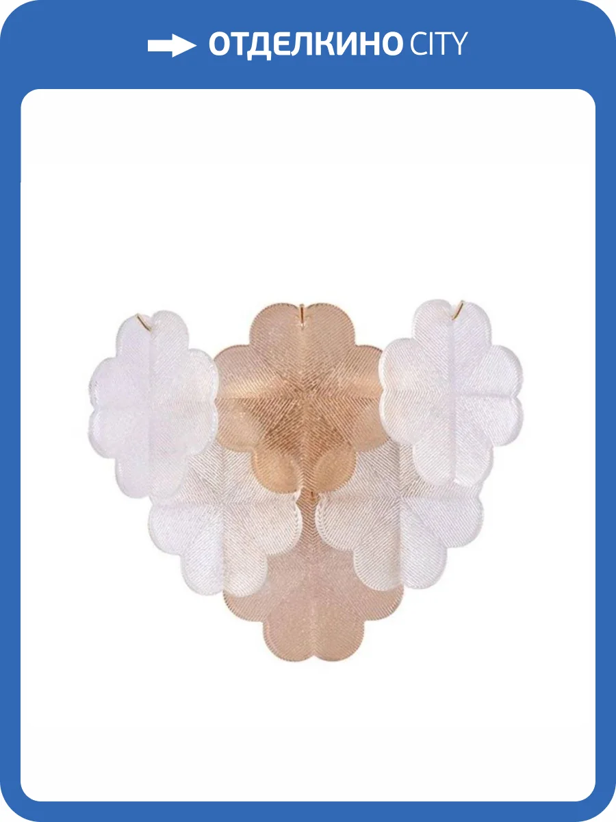 Настенный светильник Arte Lamp Mallika A4077AP-2GO фото 3